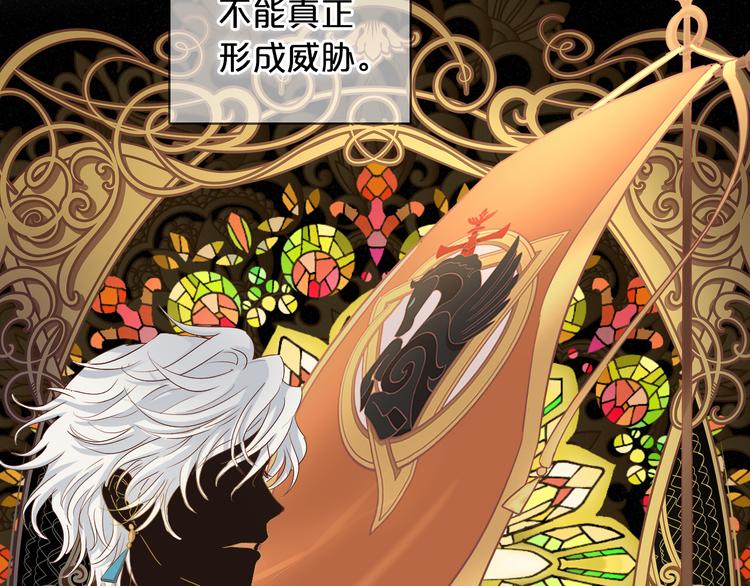第77话 为你奔赴76
