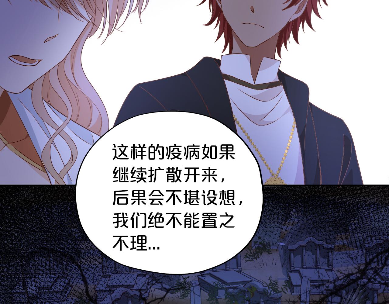 第124话 献给哈迪斯92