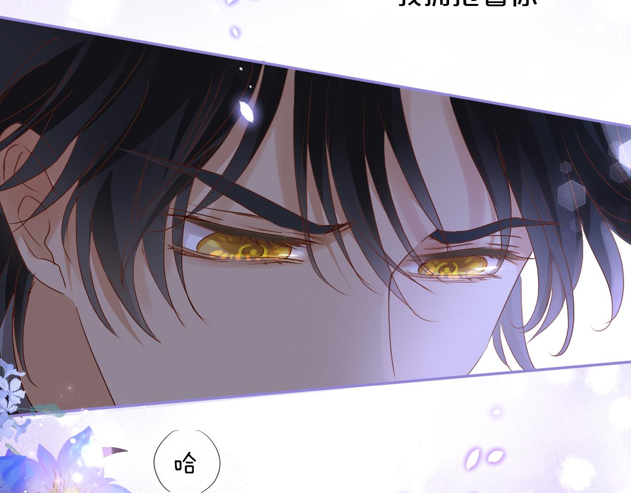 第126话 无法抑制的触碰35