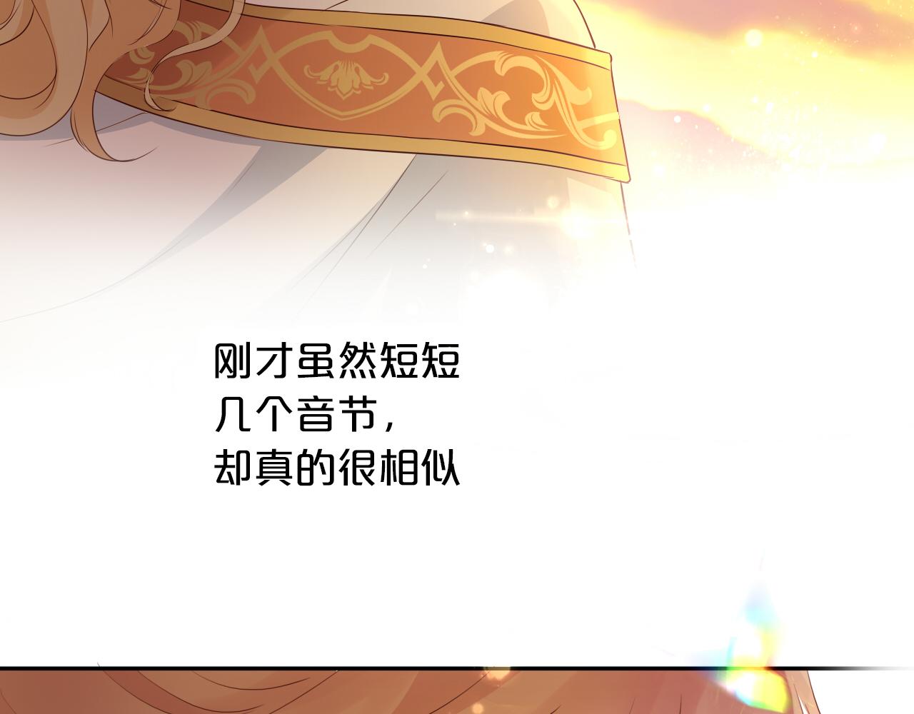 第130话 他的声音？73