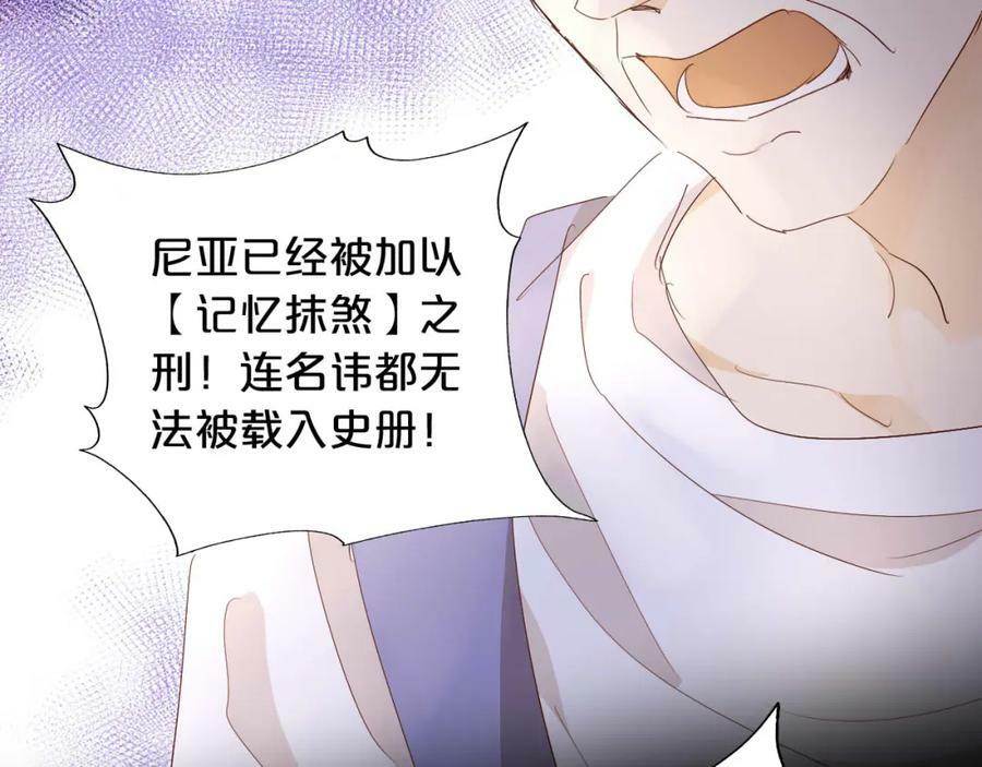 第175话 协议与婚事78