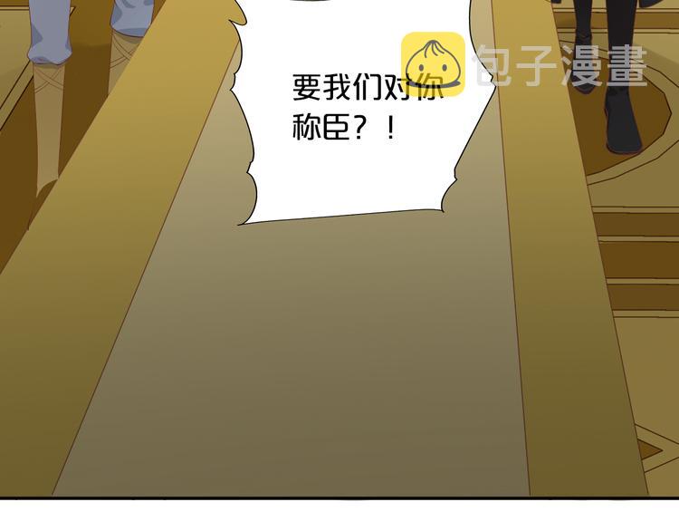 第53话 恶魔的巢穴16