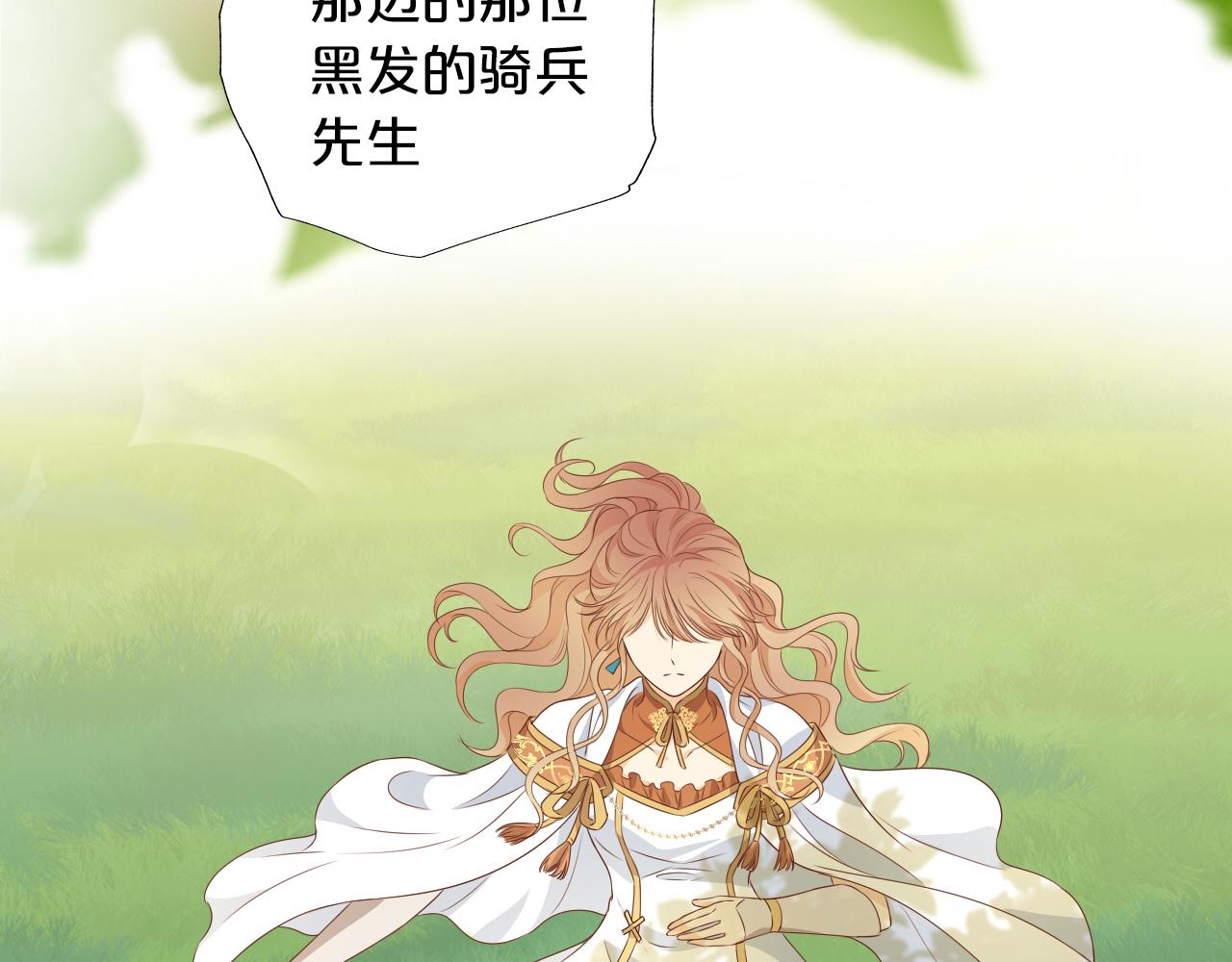 第128话 偷偷的悸动4