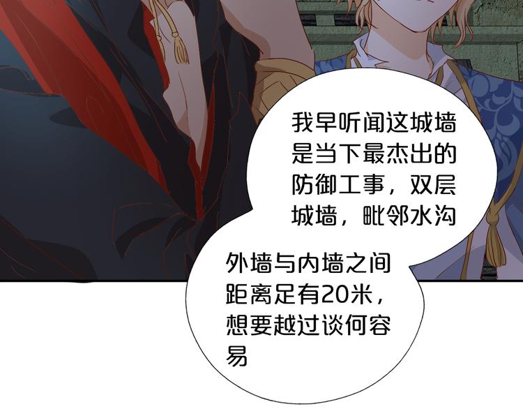 第59话 逃脱44