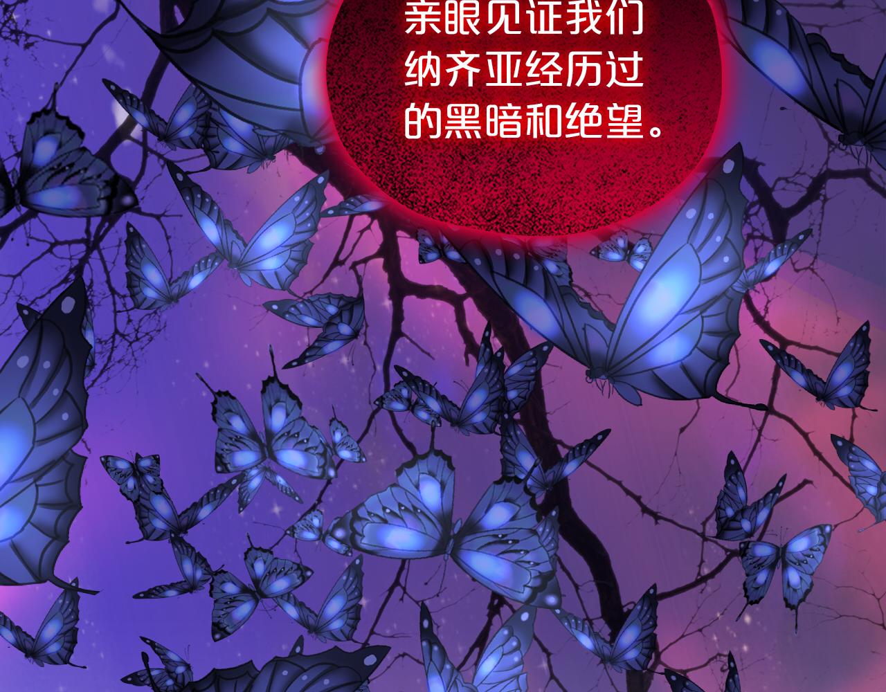 第141话 一切的真相45