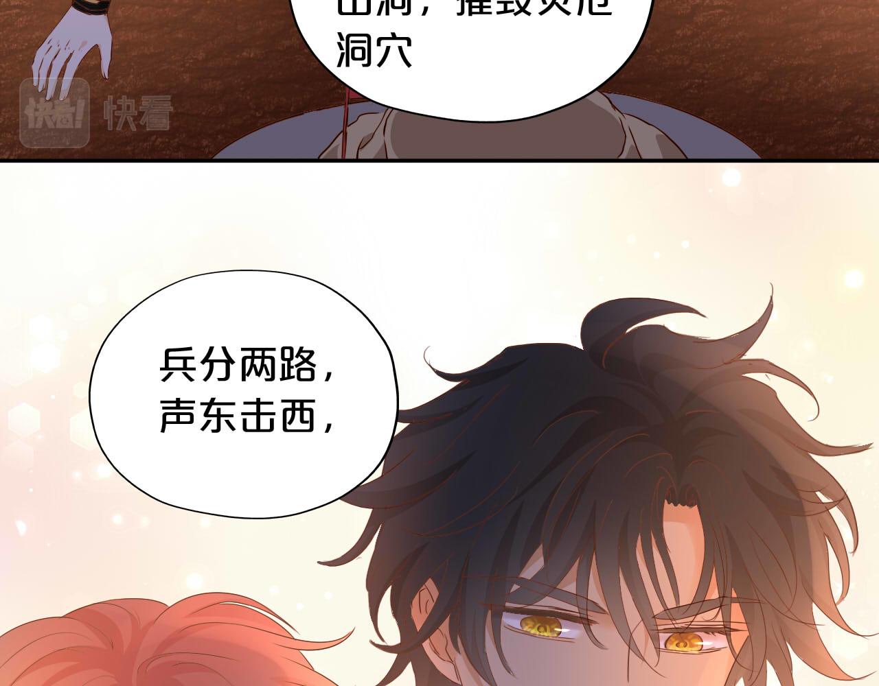 第137话 深入虎穴55