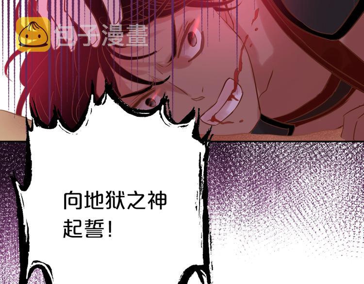第16话 血色角斗场40