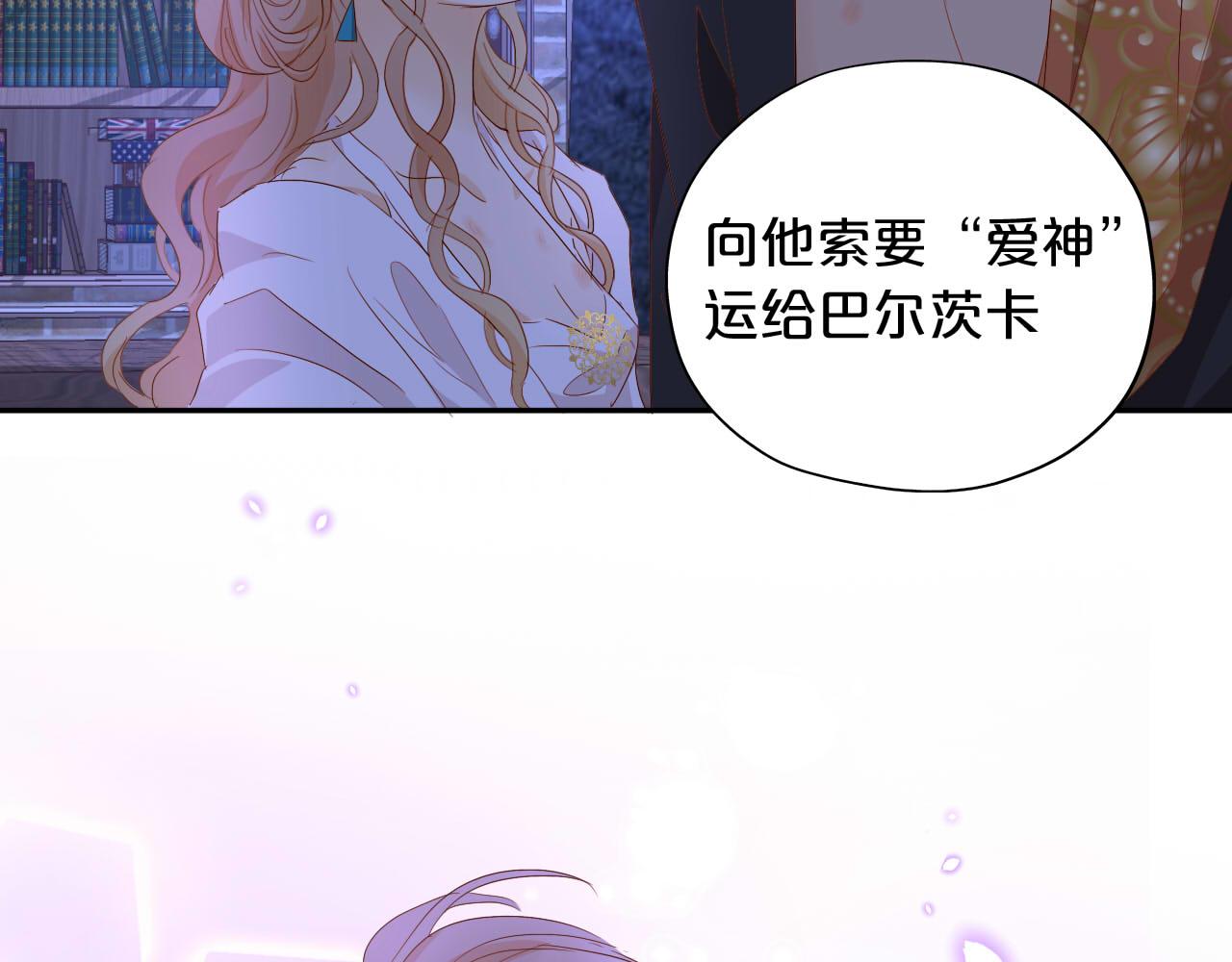 第145话 心之所向40