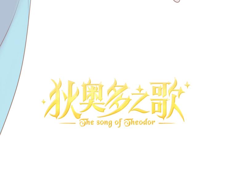 第29话 他比我重要？！8
