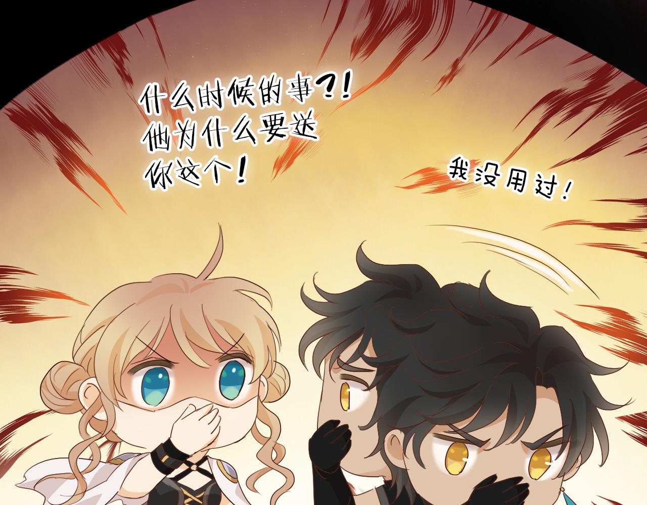 第141话 一切的真相95