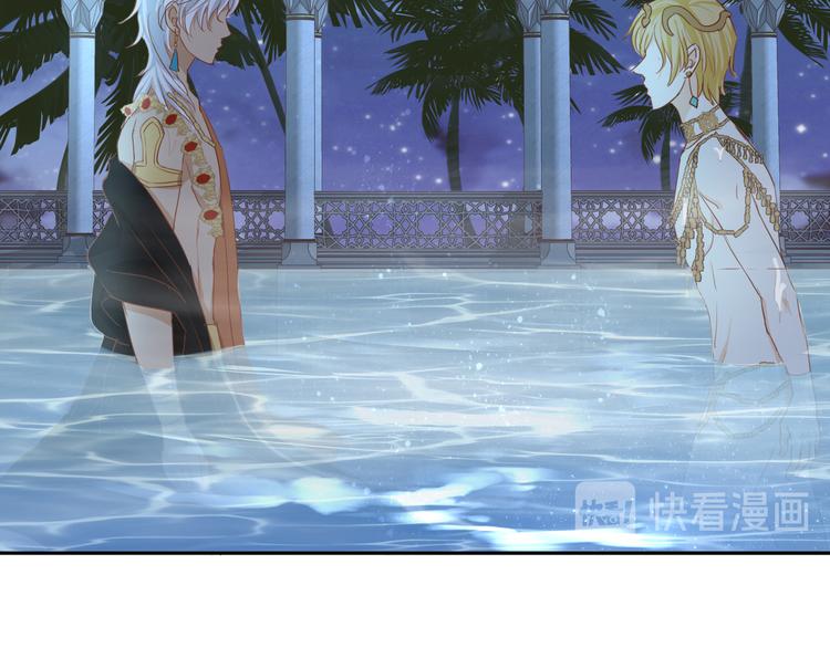 第47话 敌？还是友？20
