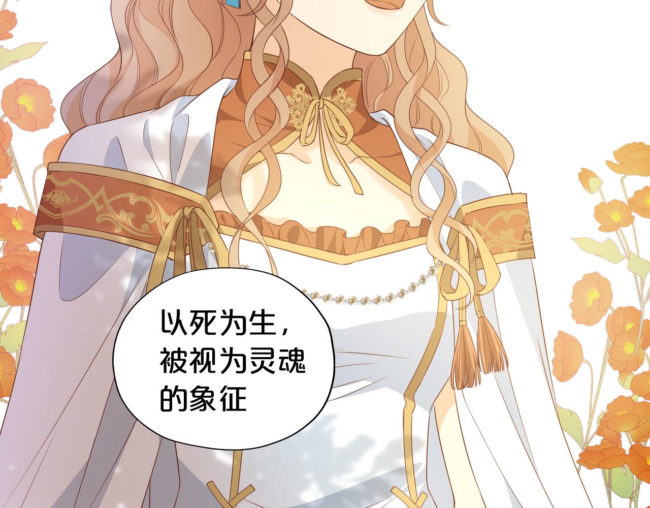第127话 奇怪的黑发男子100
