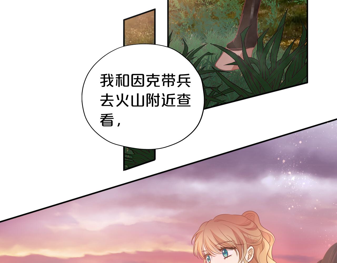 第130话 他的声音？61