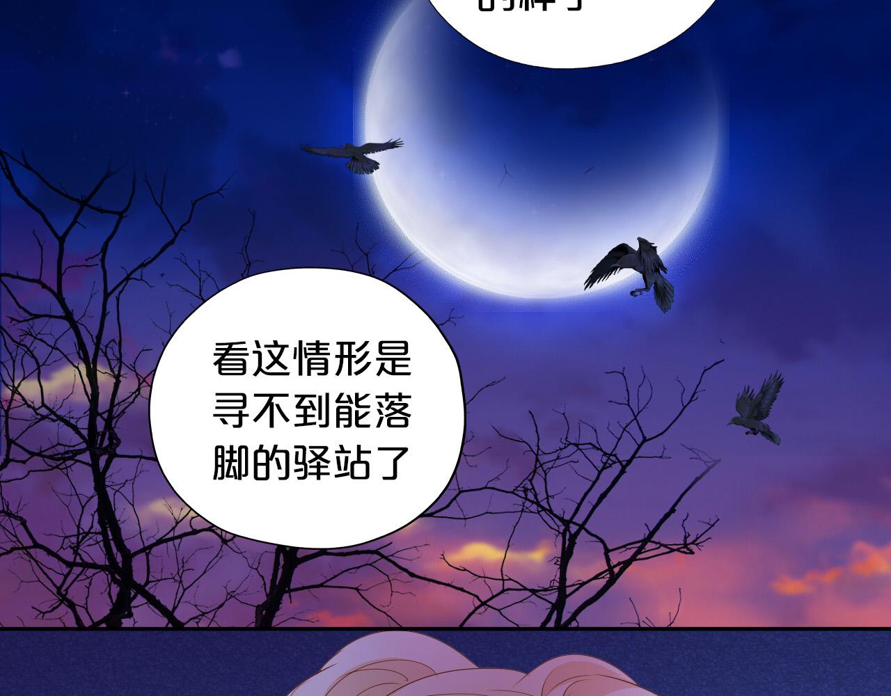 第122话 神秘使者46