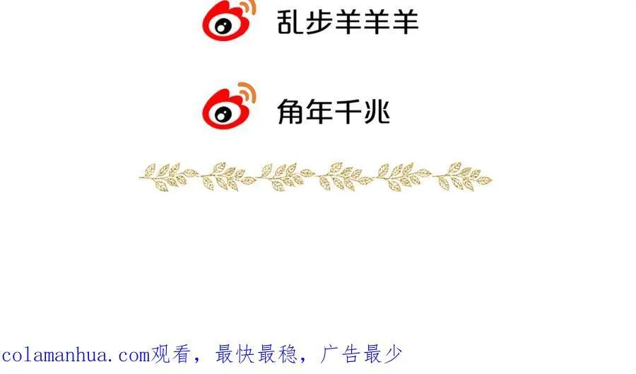 特别篇一01 非同寻常的一天131