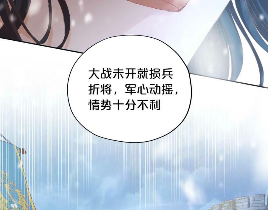 第163话 拉提奥的危机27