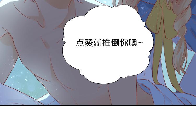 第6话 受“刑”139