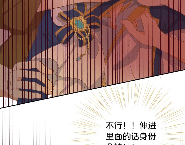 第42话 重逢63