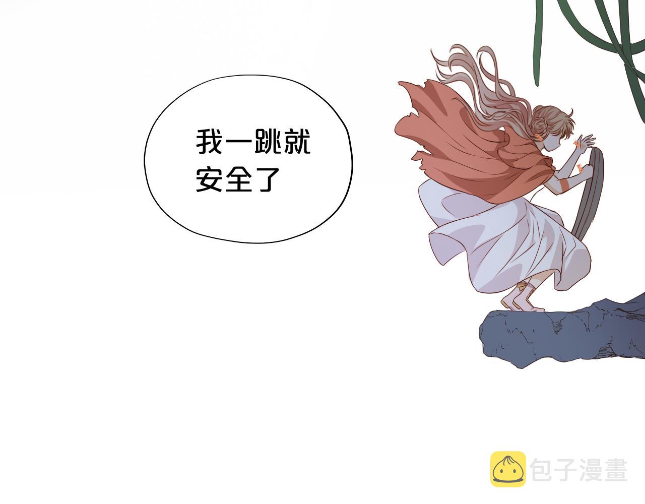 第110话 绝妙的合作74