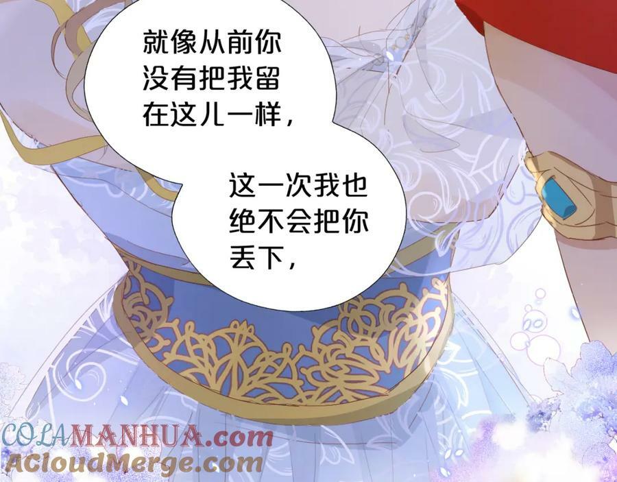 第177话 她的决定92