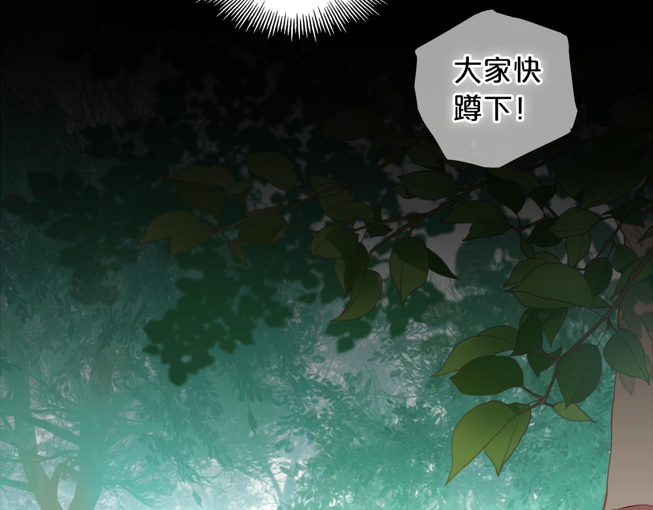 第133话 足迹的源头31