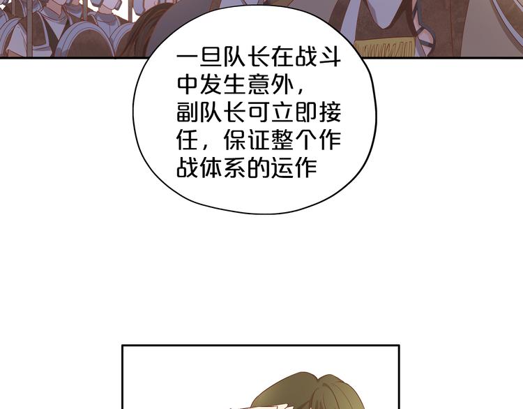第63话 戎装公主殿下36