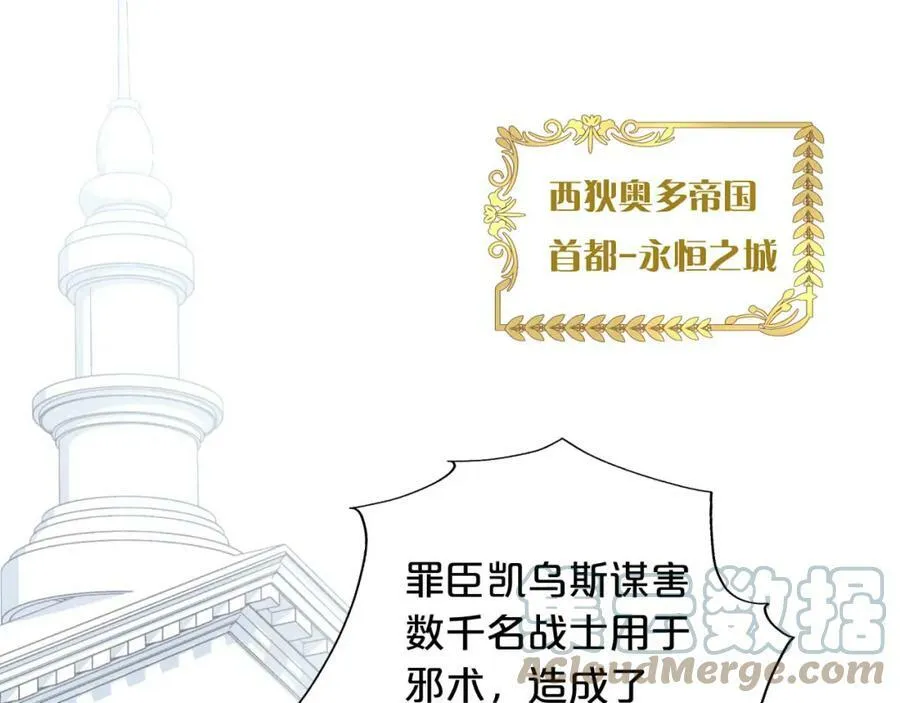 第157话 意外的来信16
