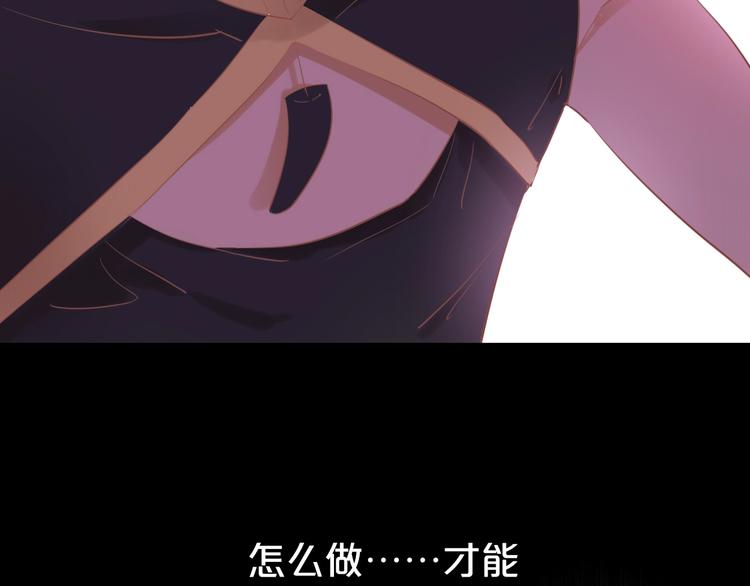 第3话 骑马教学这么甜？！133