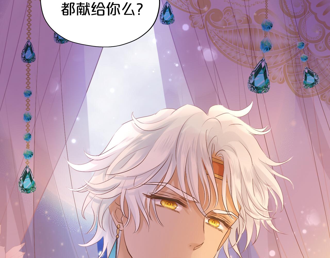 第113话 星月见证的夜60