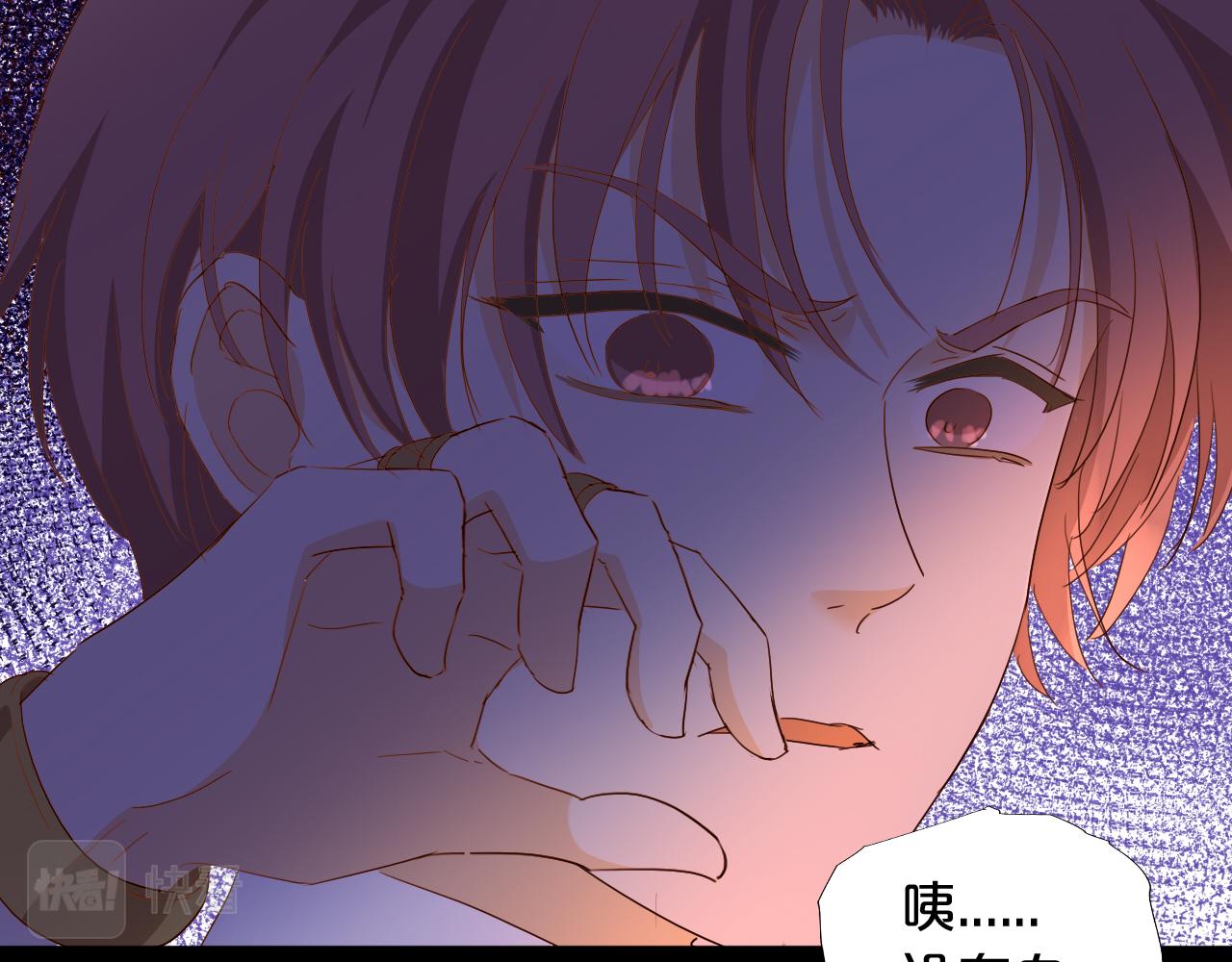 第133话 足迹的源头71
