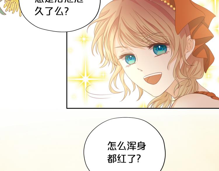 第85话 贴身服侍83
