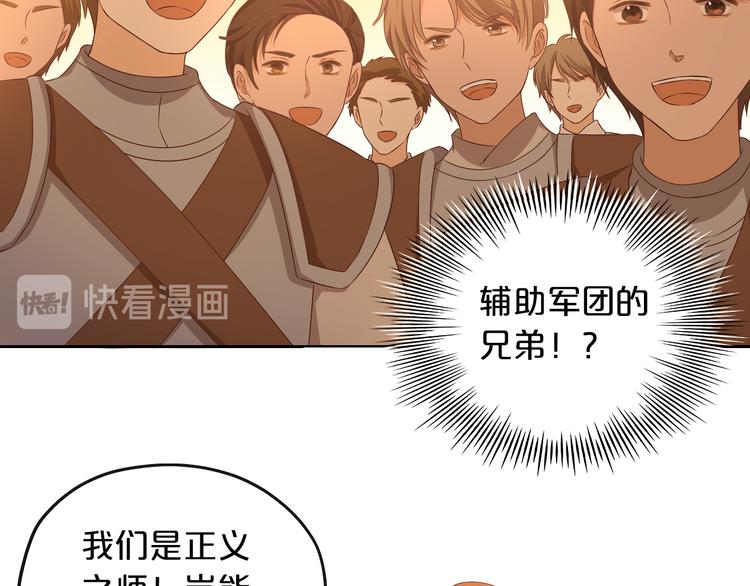 第77话 为你奔赴118