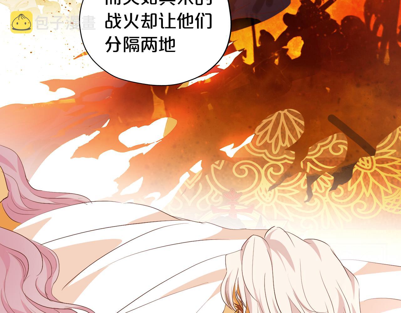 第96话 温存的港湾48