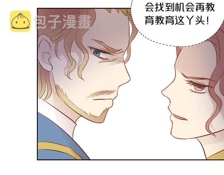 第18话 自由之声79