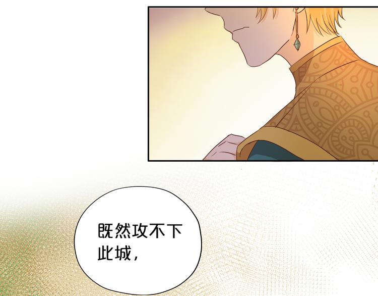 第71话 双打尼亚！91