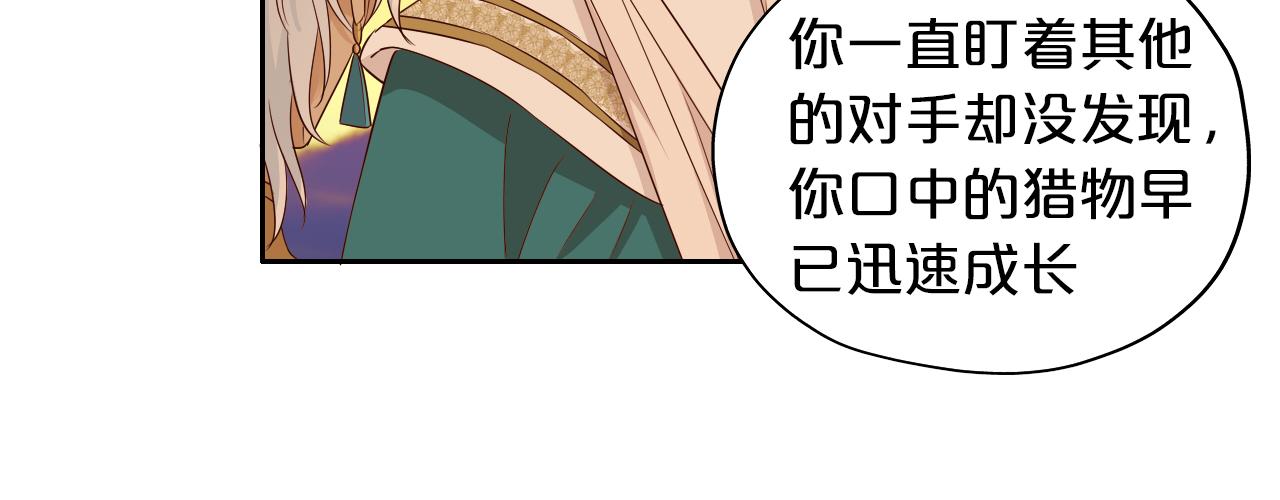 第111话 修罗场64