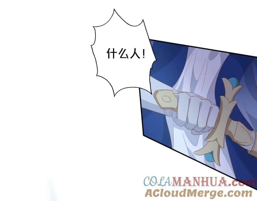 第166话 星河予你60
