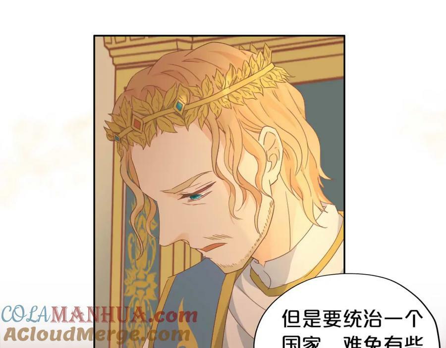 第176话 放弃他76