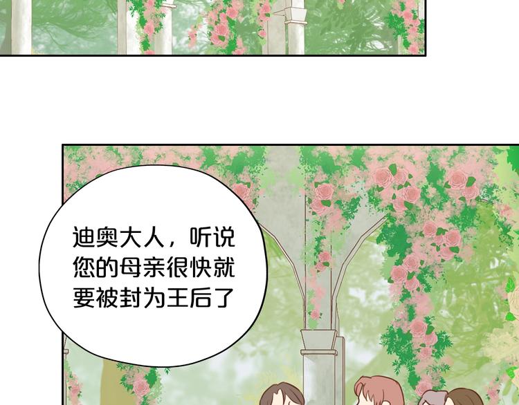 第14话 宣示主权69