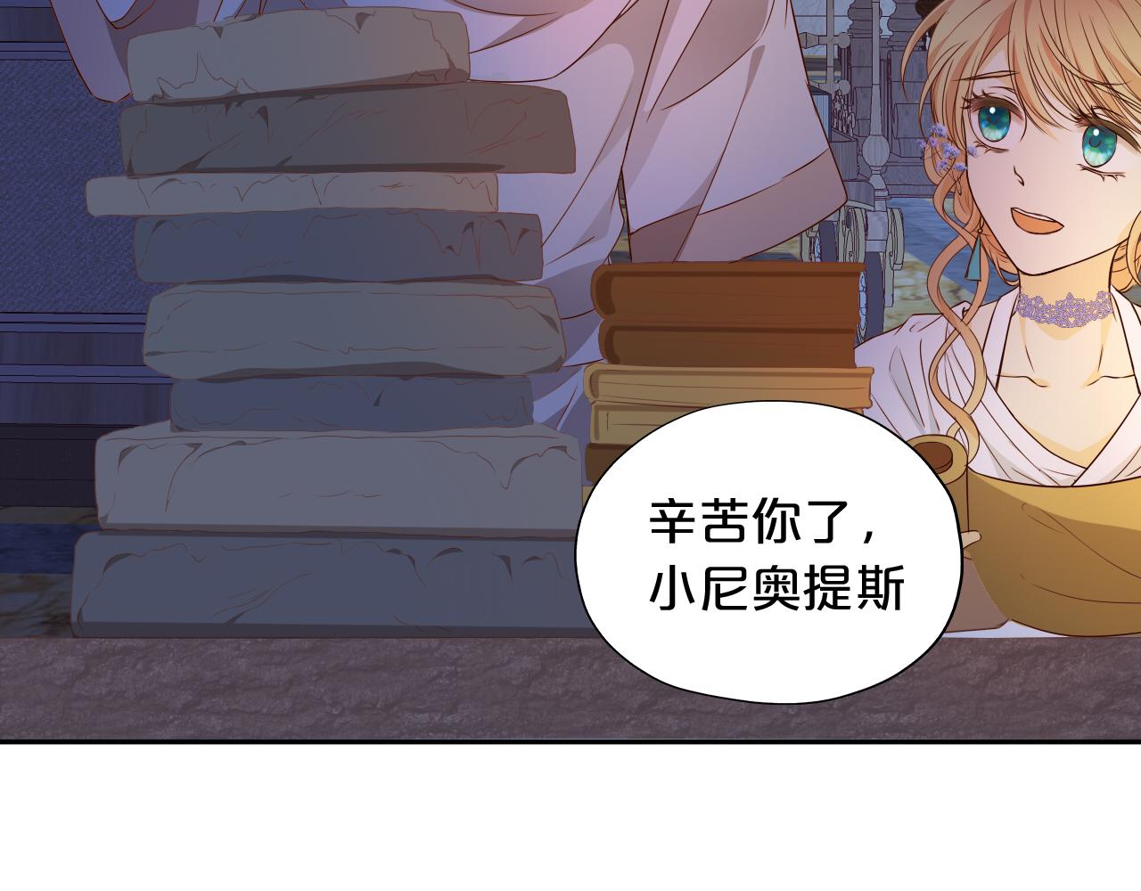 第125话 偷吻20