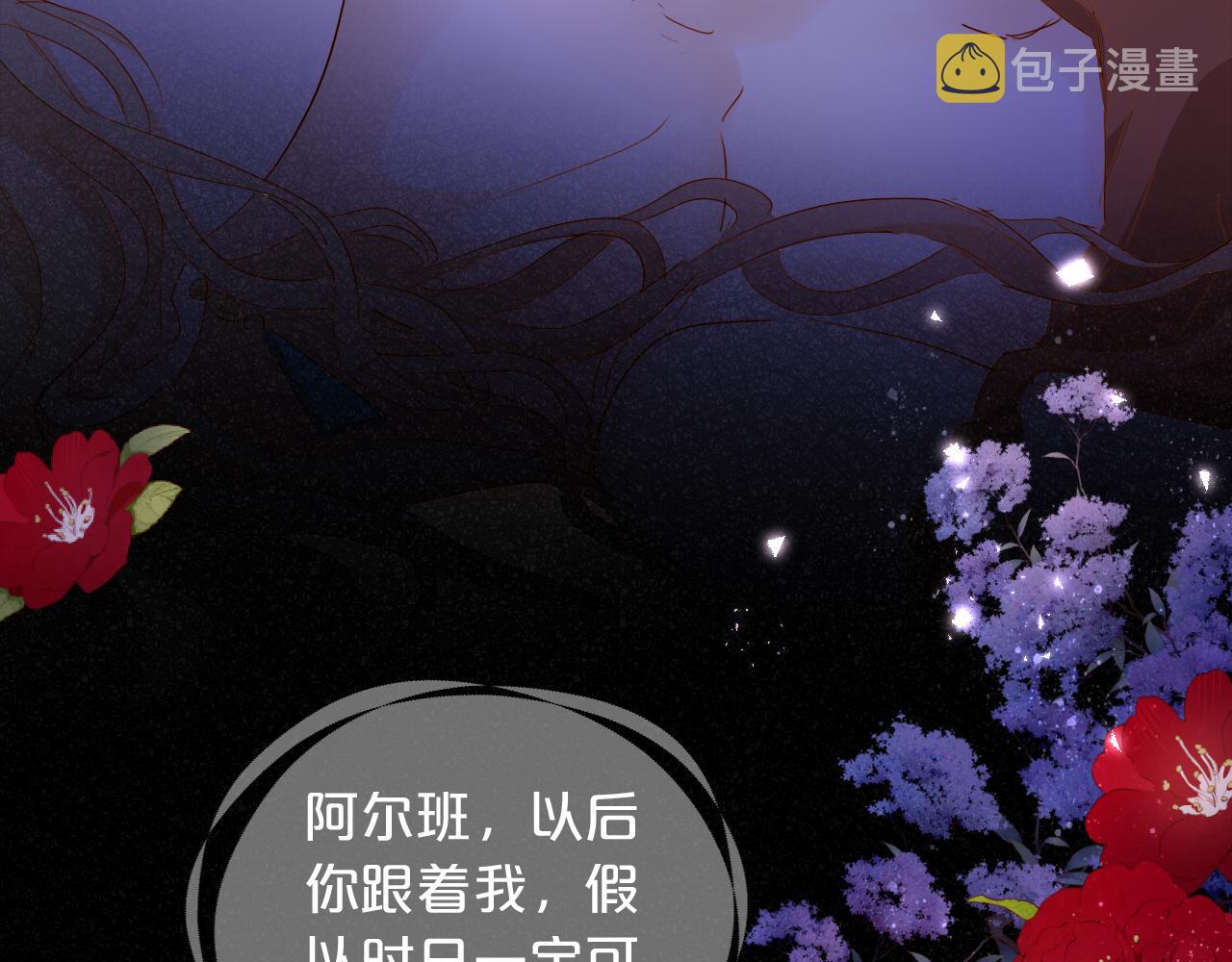第132话 你只属于我45