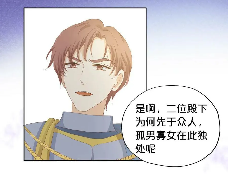 第154话 恶人x恶人99