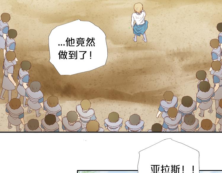 第61话 贴·身·肉·搏93