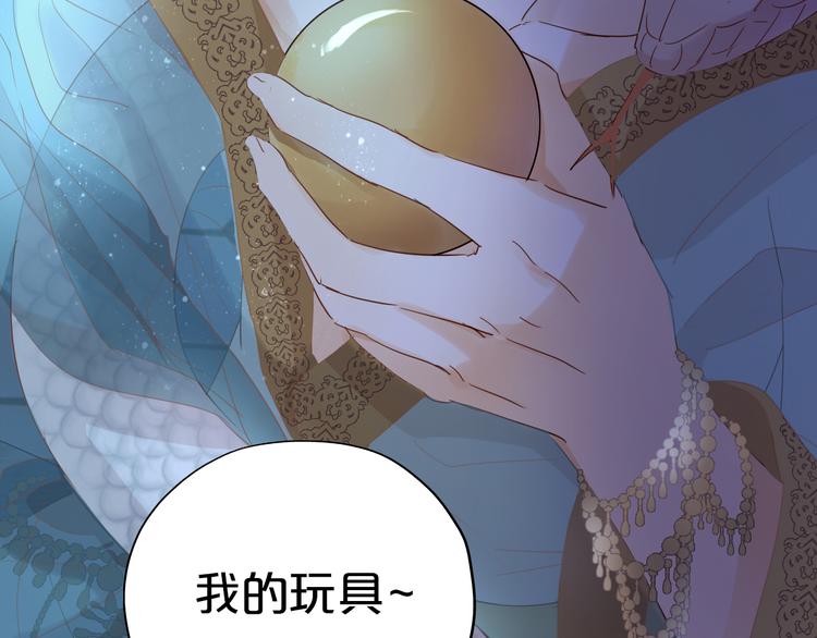 第41话 邀请88