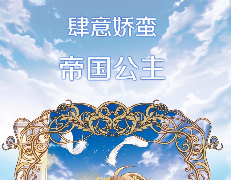 序章 硝烟与泪0