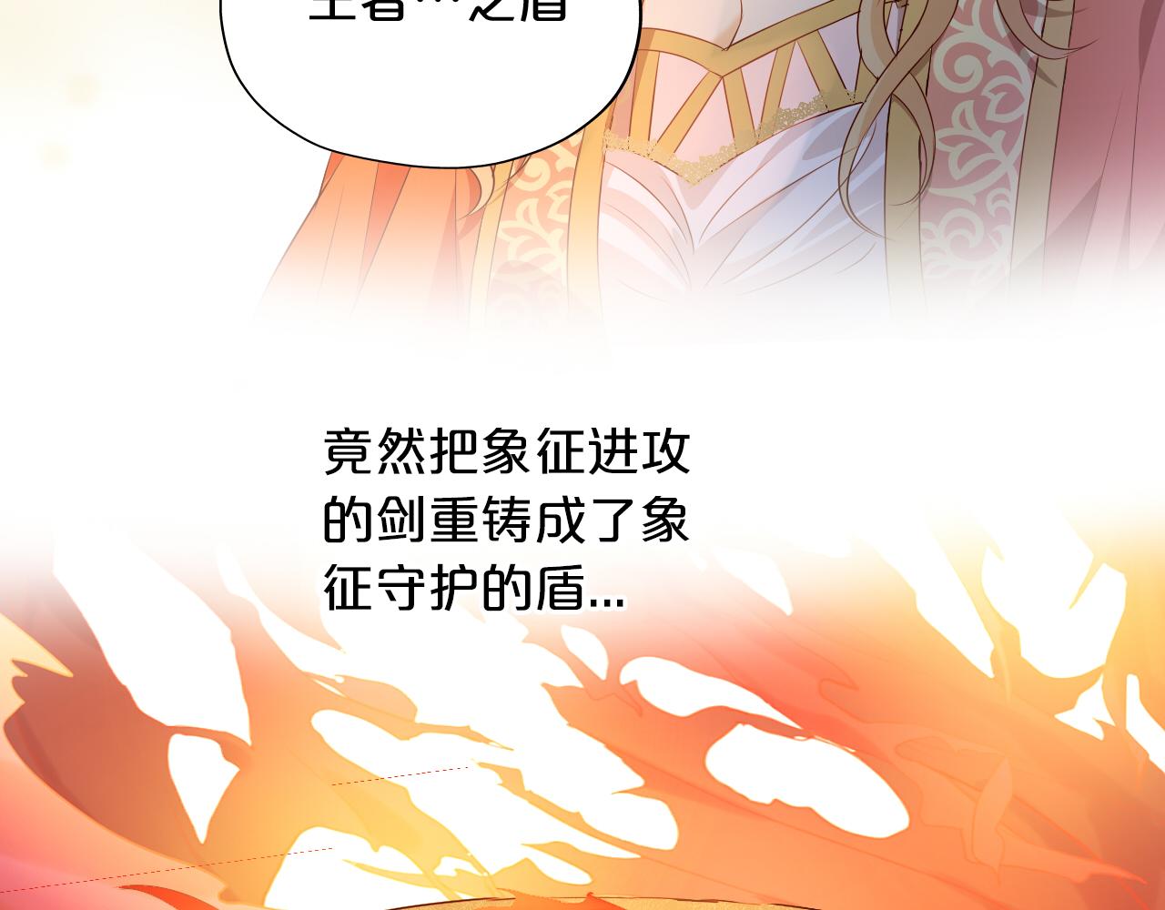 第109话 王者的心脏127