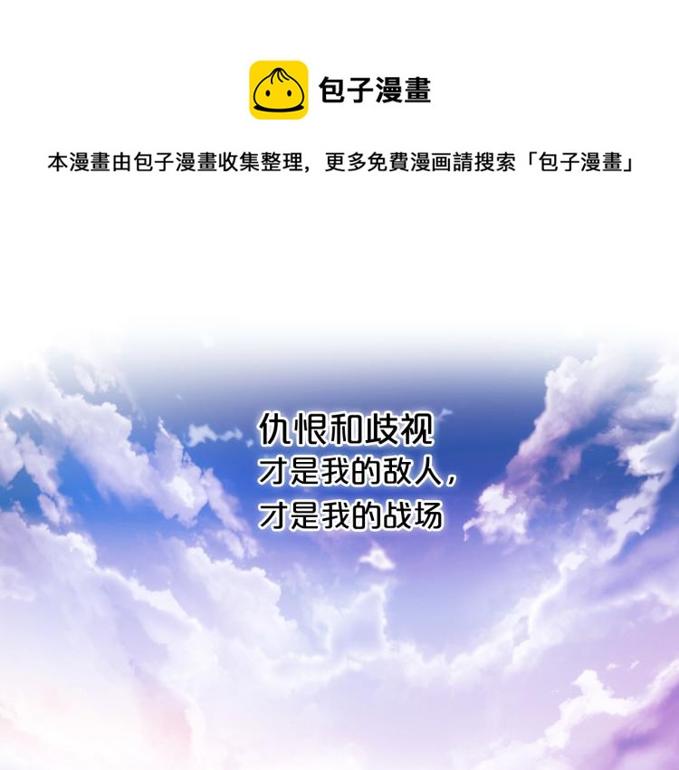 第91话 倾慕的你0