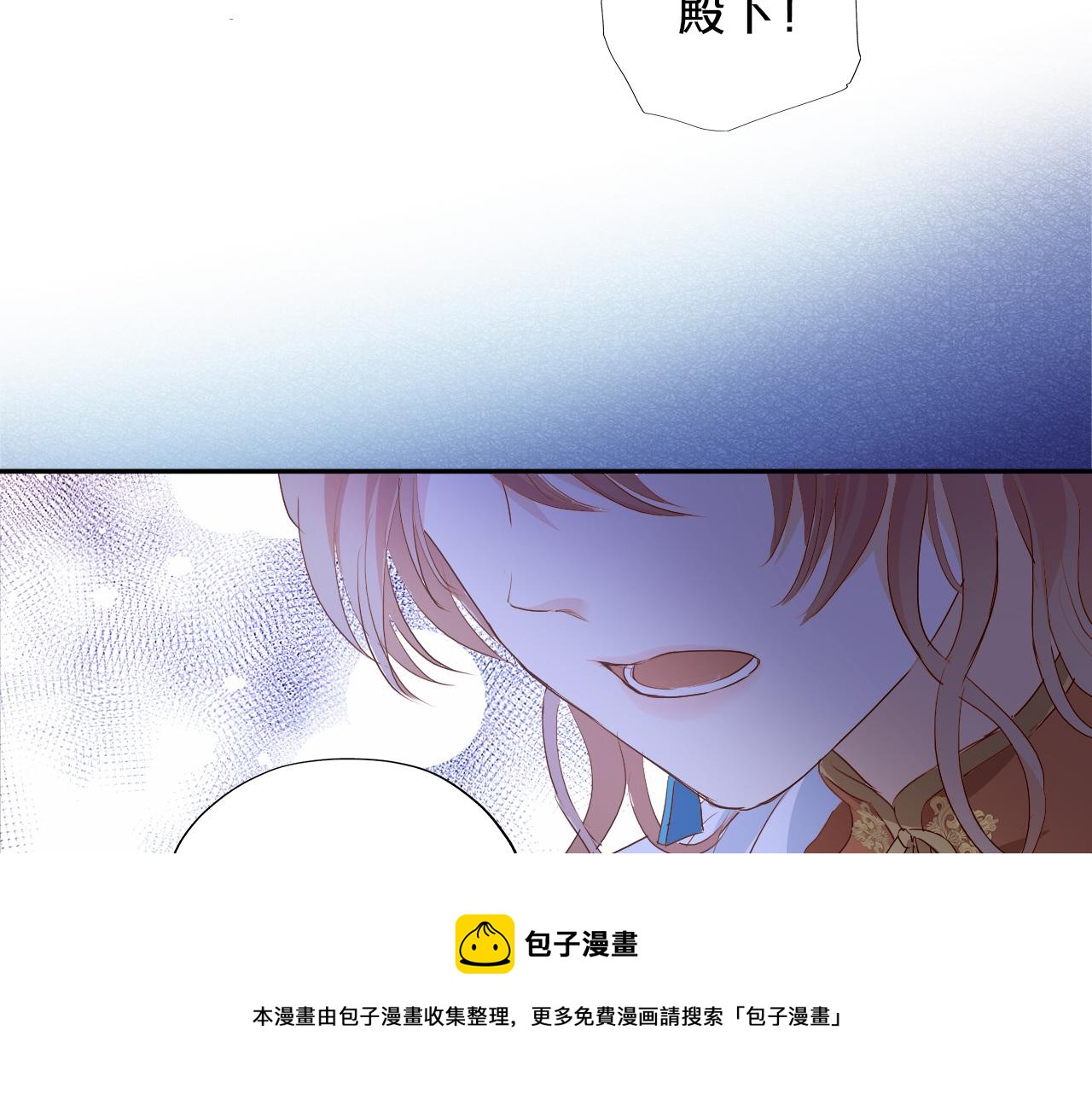 第124话 献给哈迪斯90