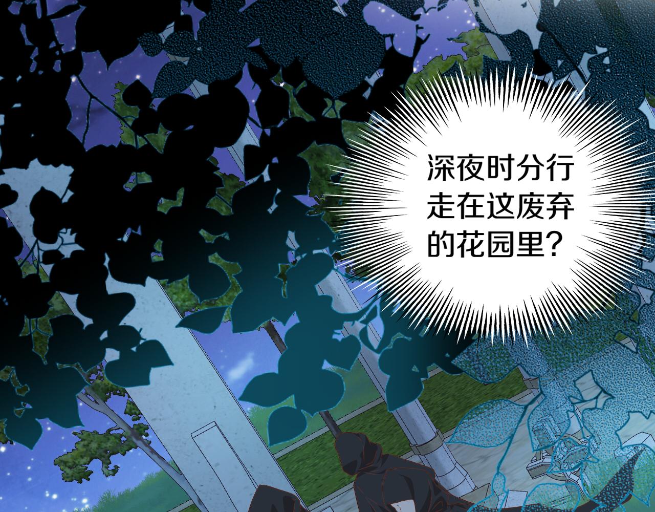 第101话 男友的自我修养50