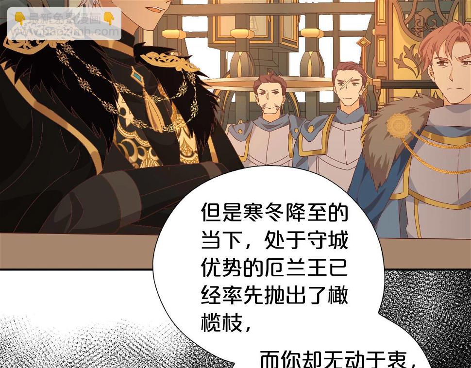 第159话 护妻狂魔45